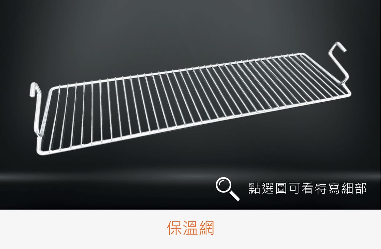 002產品圖 保溫網 橘 特寫 0