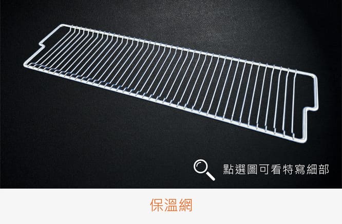 008產品圖 保溫網 橘 特寫 0